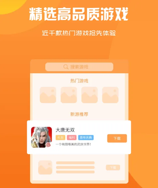 小鱼玩咖最新手机版 小鱼玩咖最新手机版
