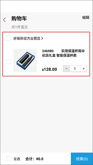 ���׹��̳�2025�ٷ����°汾