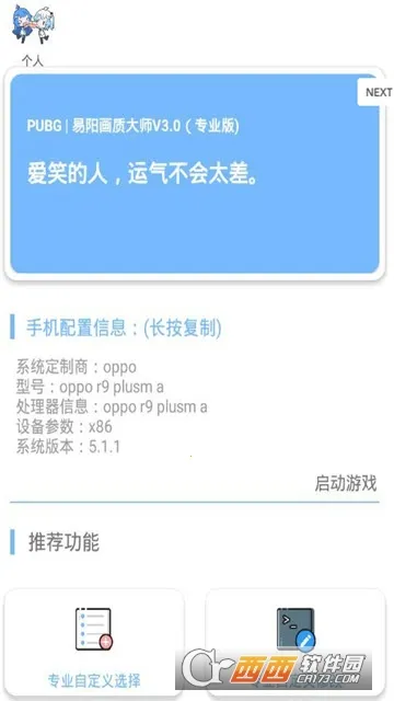 xs���ʴ�ʦ��׿���ֻ���