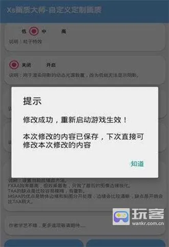 xs���ʴ�ʦ��׿���ֻ���