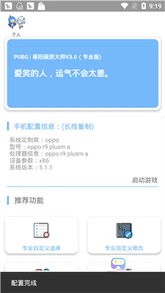 xs���ʴ�ʦ��׿���ֻ���