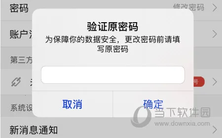 新橙社最新手机版 新橙社最新手机版