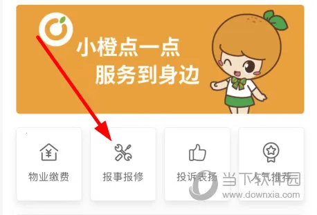 新橙社最新手机版 新橙社最新手机版