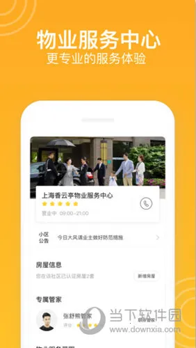 新橙社最新手机版 新橙社最新手机版