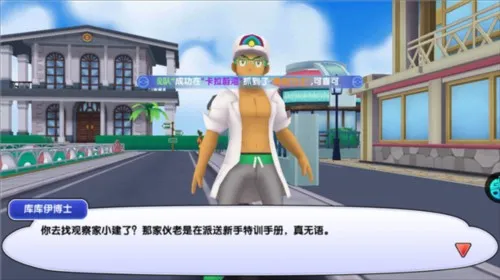 口袋妖怪日月(精灵养成手游) 口袋妖怪日月(精灵养成手游)