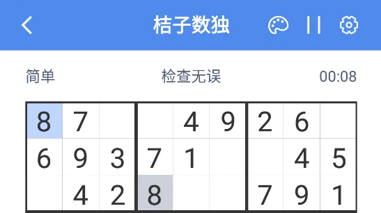 �������������ֻ���