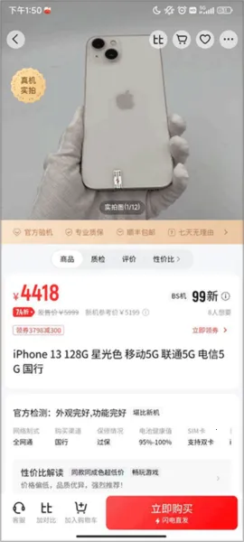 �����������ֻ���