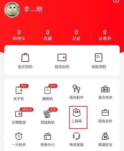 �����������ֻ���