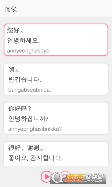 ������ĸ�����������ֻ���