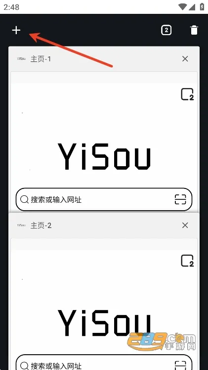 易搜浏览器(移动端浏览器) 易搜浏览器(移动端浏览器)