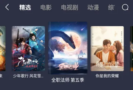 易搜浏览器(移动端浏览器) 易搜浏览器(移动端浏览器)