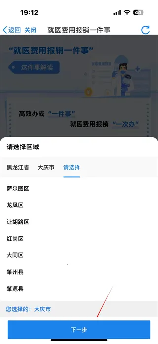 ���װ�2025�ٷ����°汾