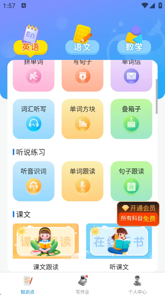 ������2025�ٷ�����