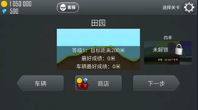 ��������(����������Ϸ)