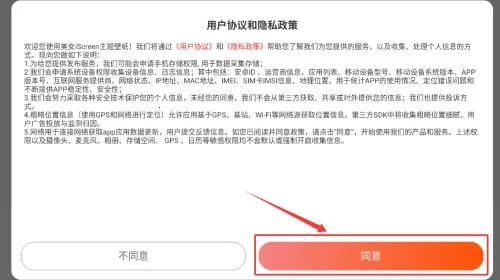 Screen�����ֽ2025���°汾