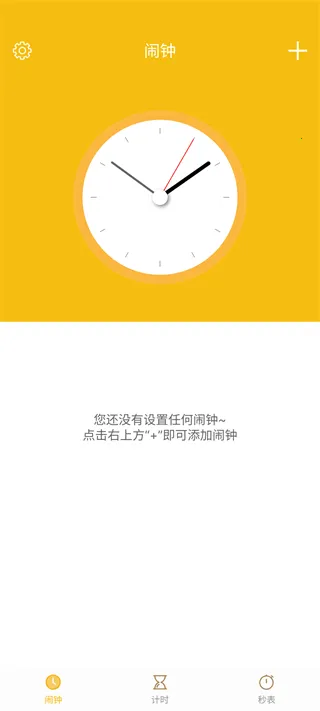 ��ʱ����2025�ٷ����°汾