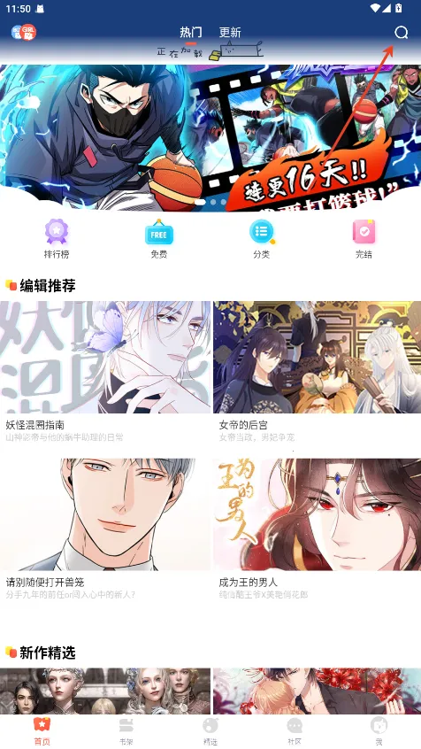 FAKKU漫画2025最新版本 FAKKU漫画2025最新版本