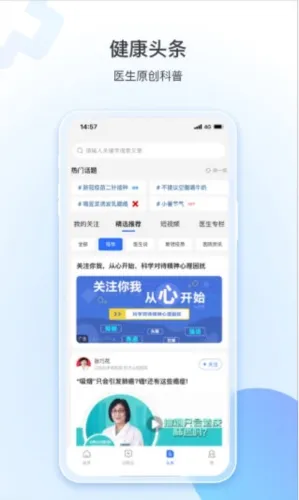 ����ɽ�������ֻ���