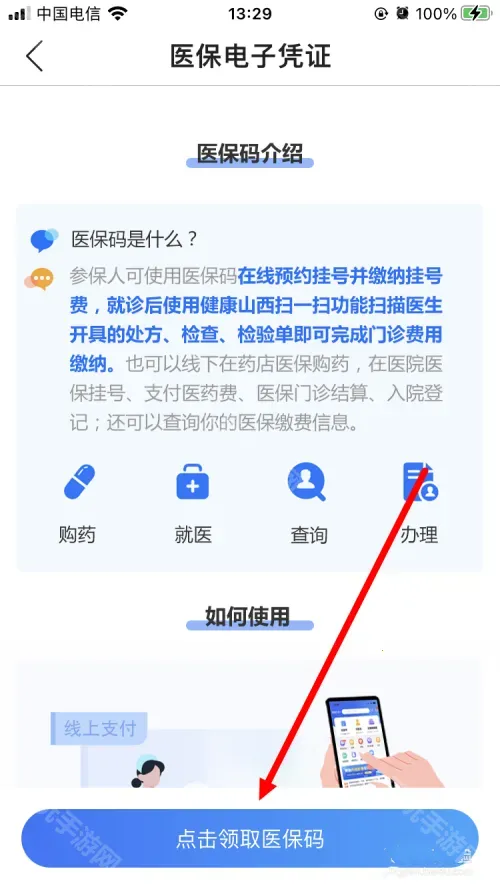 ����ɽ�������ֻ���