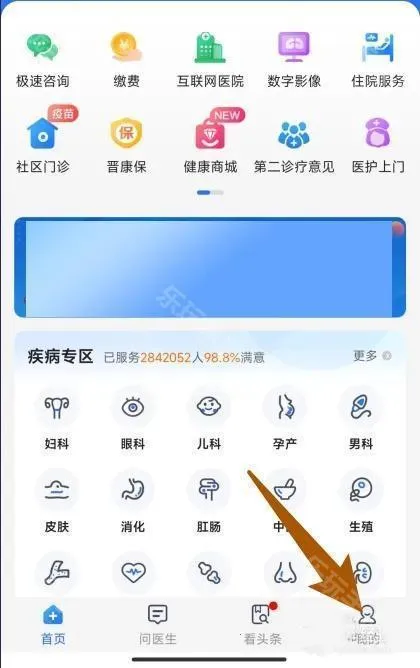 ����ɽ�������ֻ���