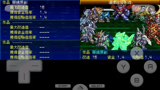 ���������˴�սK2025���ذ�װ