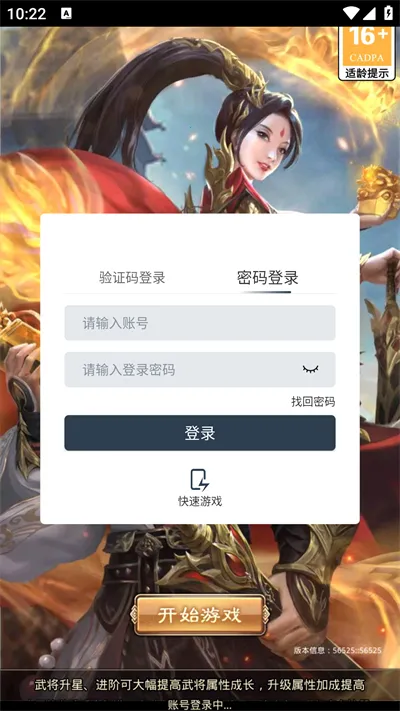 �ư�����(��������ս����Ϸ)