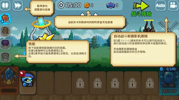 怪物塔防最新手机版 怪物塔防最新手机版