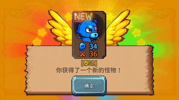 怪物塔防最新手机版 怪物塔防最新手机版