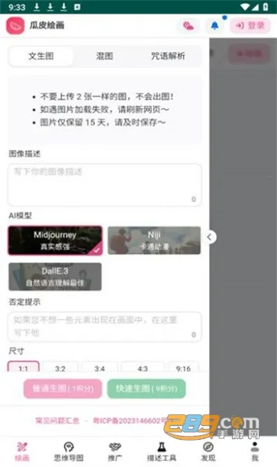 ��Ƥ�滭��׿���ֻ���