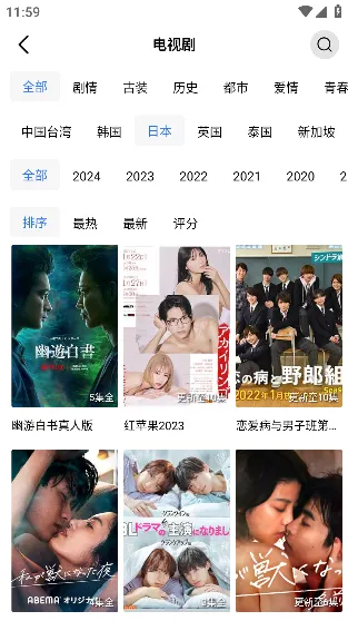 翡翠影视2025最新版本 翡翠影视2025最新版本