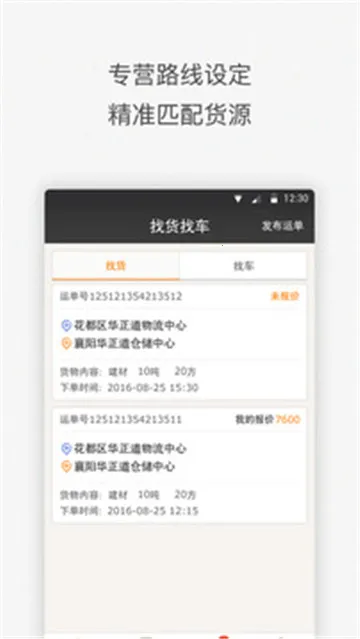 ����׺ϻ��2025�ٷ����°汾