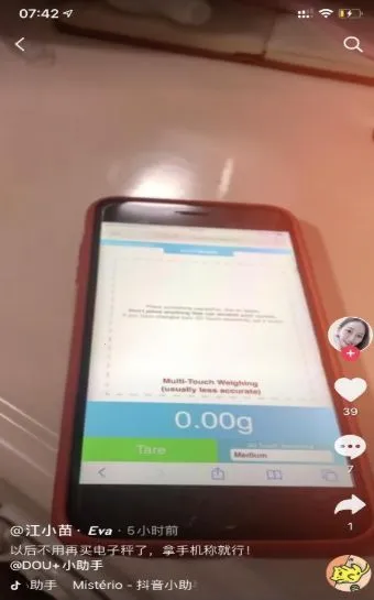 3Dtouch��Ļ���ӳ�2025���ذ�װ