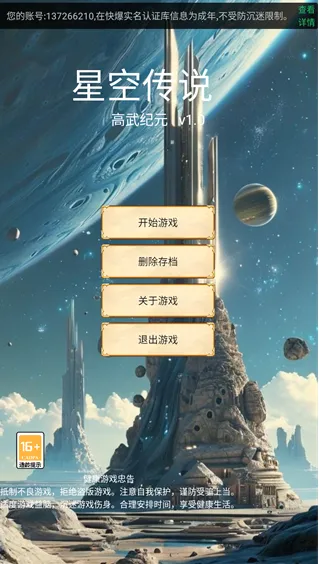 �ǿմ�˵�����Ԫ2025���°汾