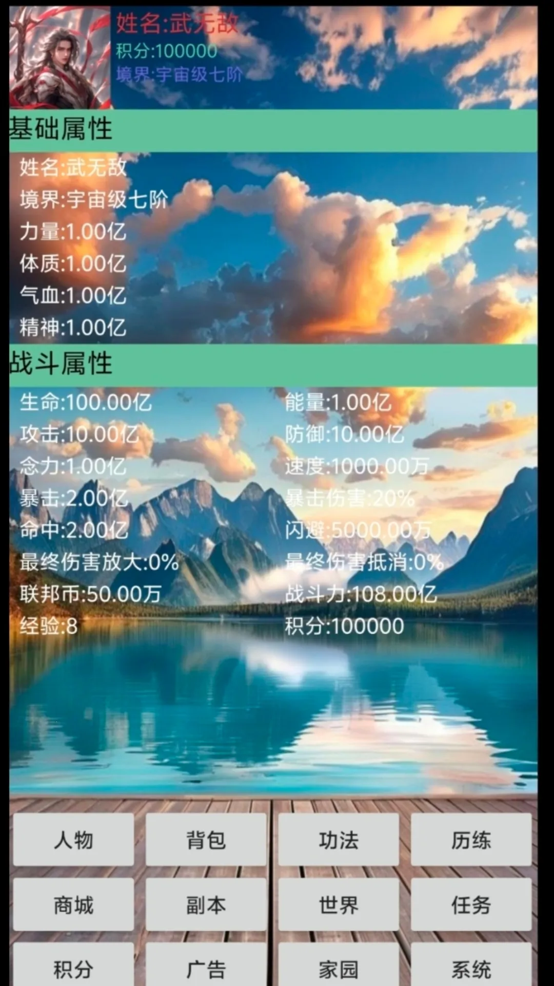 �ǿմ�˵�����Ԫ2025���°汾