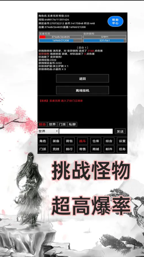 ���Ž���¼2025�ٷ�����