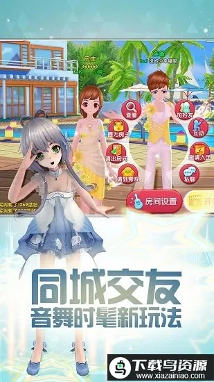 �λ�������(�����赸��Ϸ)