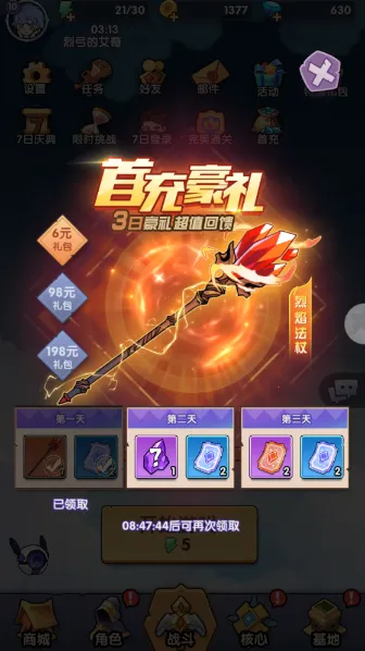 泉水指挥官(塔防Roguelike手游) 泉水指挥官(塔防Roguelike手游)