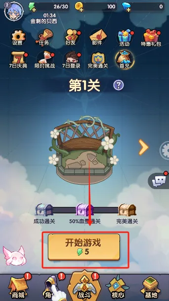 泉水指挥官(塔防Roguelike手游) 泉水指挥官(塔防Roguelike手游)