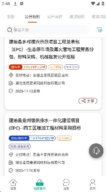 ������(������Ͷ��ƽ̨)