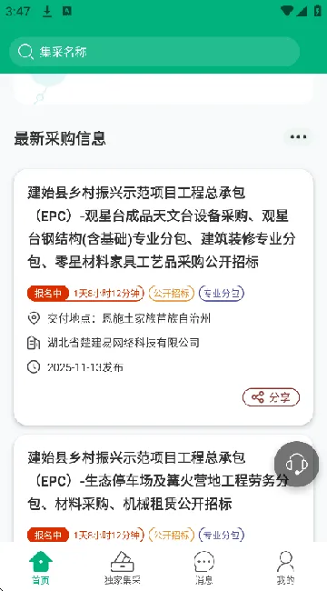 ������(������Ͷ��ƽ̨)