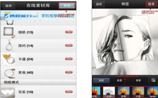 ���л����(������Ӱ����)