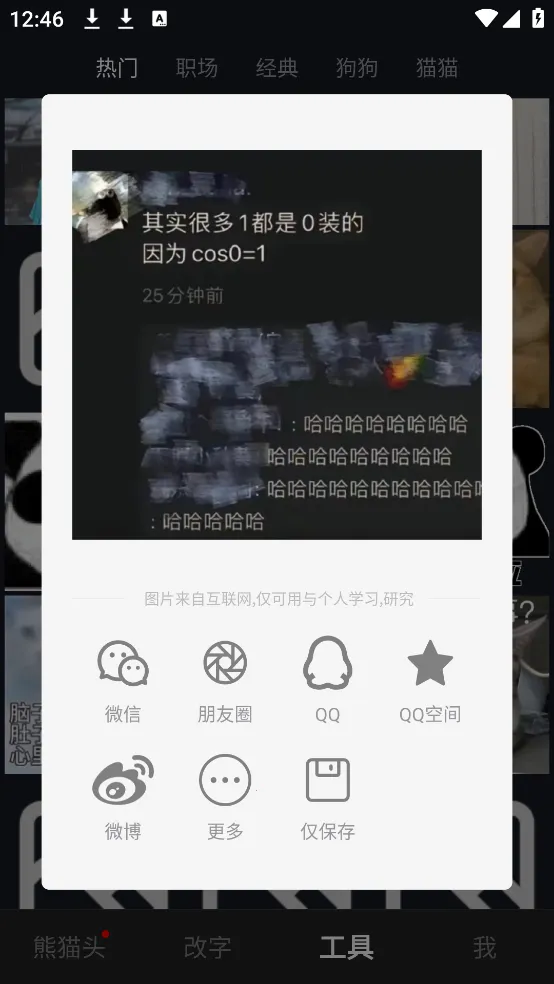 ���ܱ����(�������������)