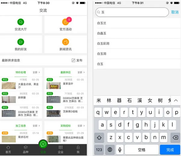 ʯ������(ʯ�ķ���ƽ̨)