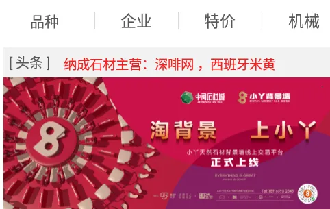 ʯ������(ʯ�ķ���ƽ̨)