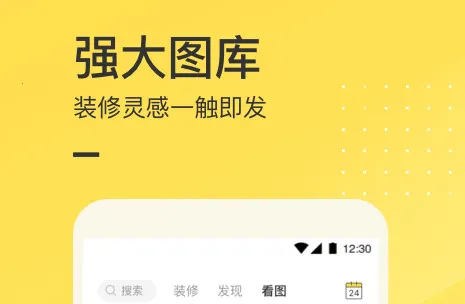 一兜糖家居网最新手机版 一兜糖家居网最新手机版