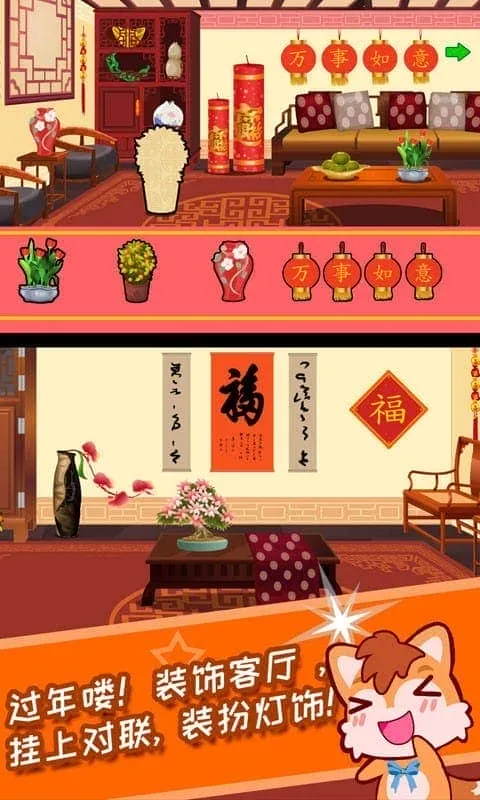 ����������(��ͯ������Ϸ)