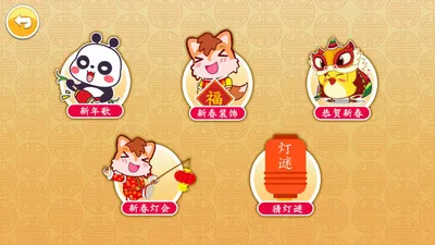 ����������(��ͯ������Ϸ)