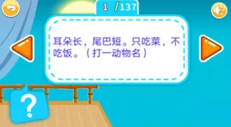 ����������(��ͯ������Ϸ)