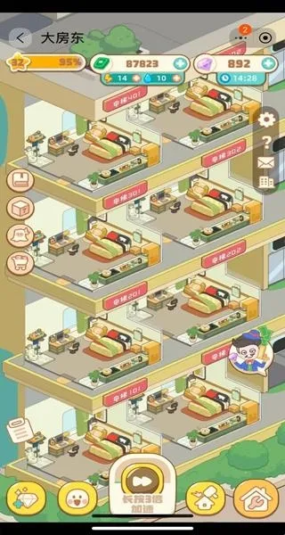 ���Ǵ󷿶�(��Ԣ��Ӫ��Ϸ)