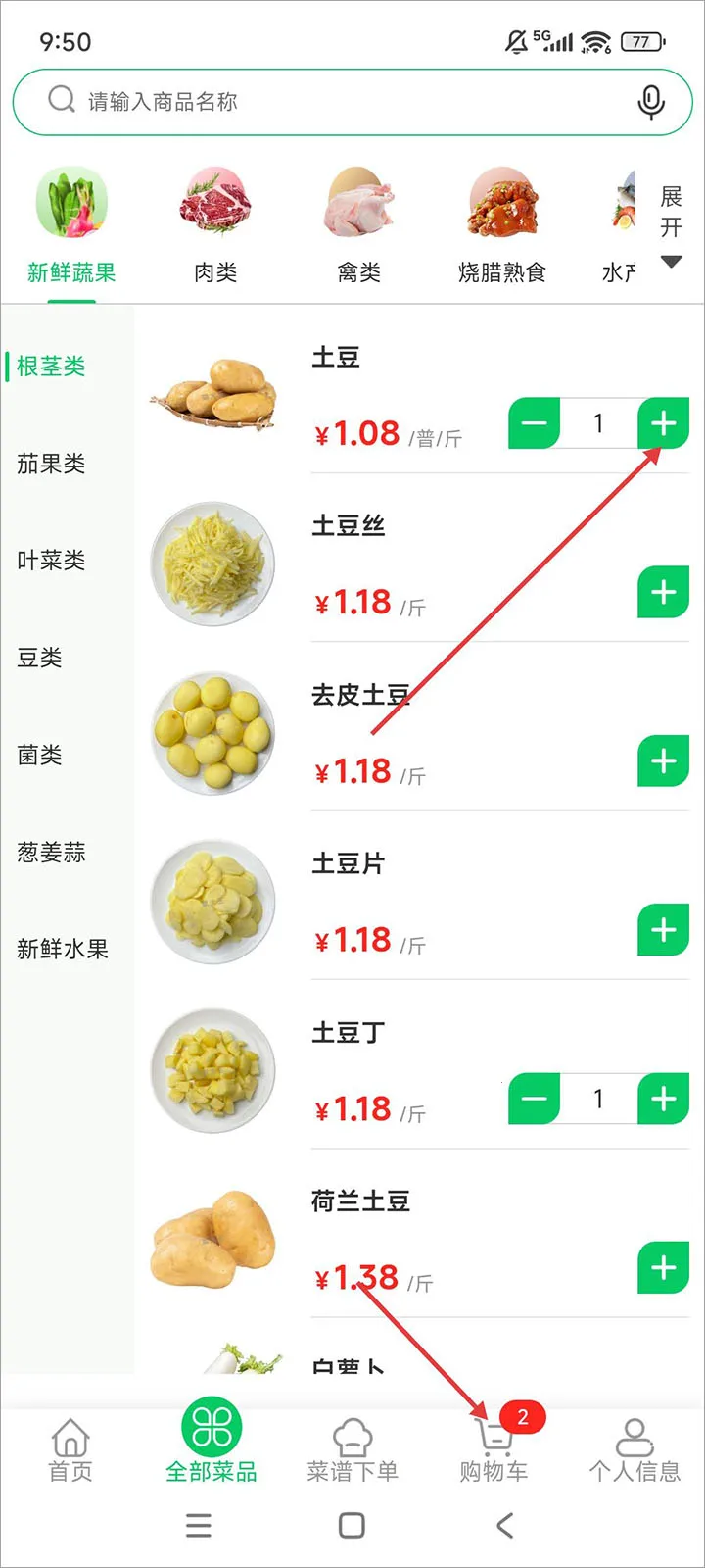 �˴���2025���ذ�װ